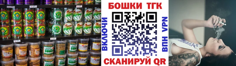 hydra как войти  Каргополь  Печенье с ТГК марихуана  наркота 