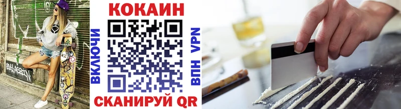 купить наркоту  Каргополь  Кокаин Эквадор 