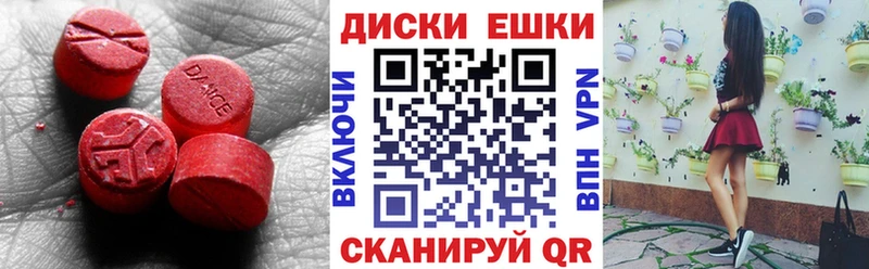 Экстази XTC  Каргополь 