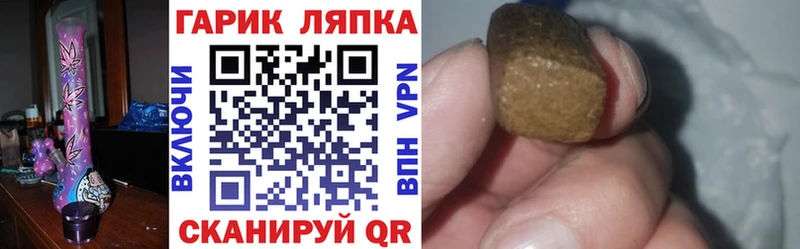 Гашиш гарик  Каргополь 