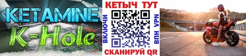 Кетамин ketamine  гидра tor  Каргополь 