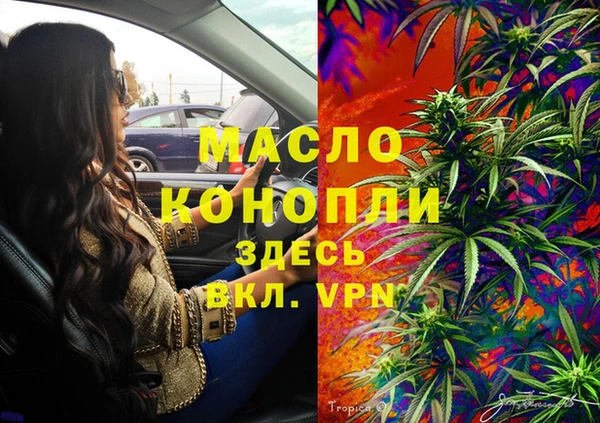 марихуана Дмитровск