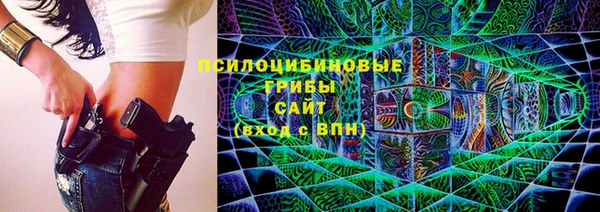марихуана Дмитровск