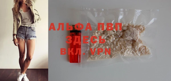 apvp Дмитров