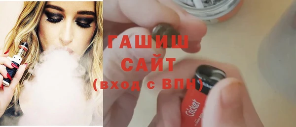 Альфа ПВП Волгодонск