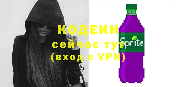 MDMA Орехово-Зуево