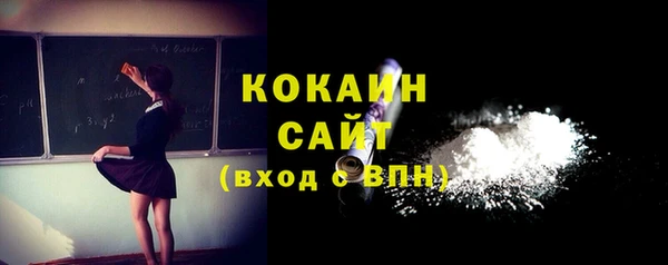 ECSTASY Новочеркасск