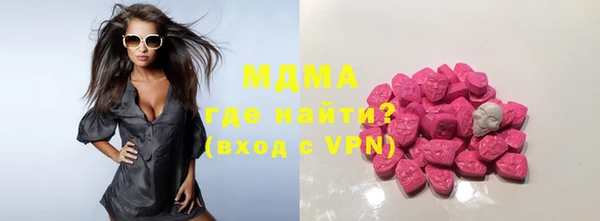 марихуана Дмитровск