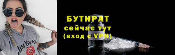 ECSTASY Новочеркасск