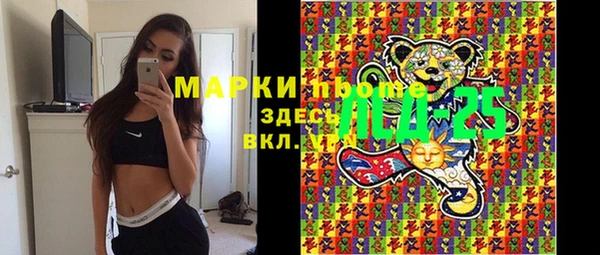 марихуана Дмитровск