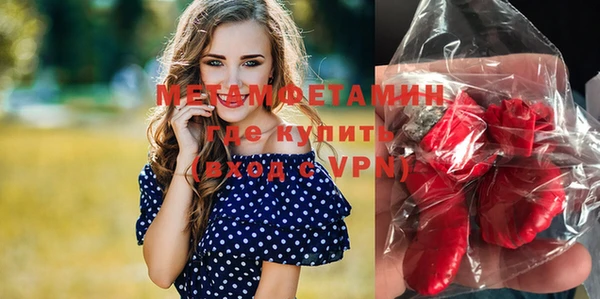 марихуана Дмитровск
