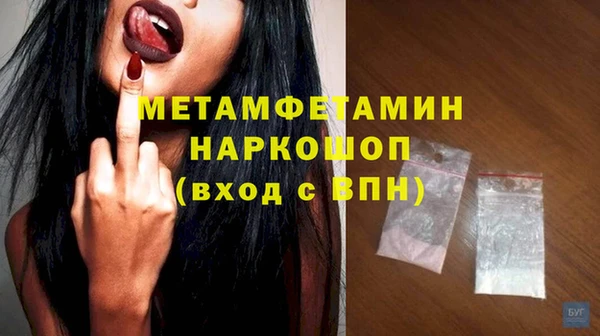 марихуана Дмитровск