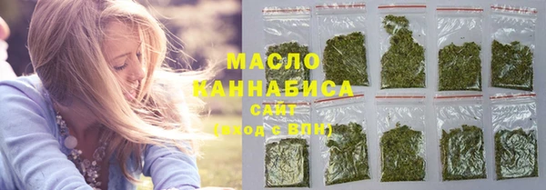 марихуана Дмитровск