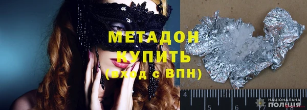 ALPHA PVP Новый Уренгой
