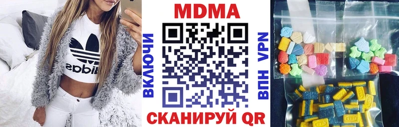 MDMA молли  Каргополь 