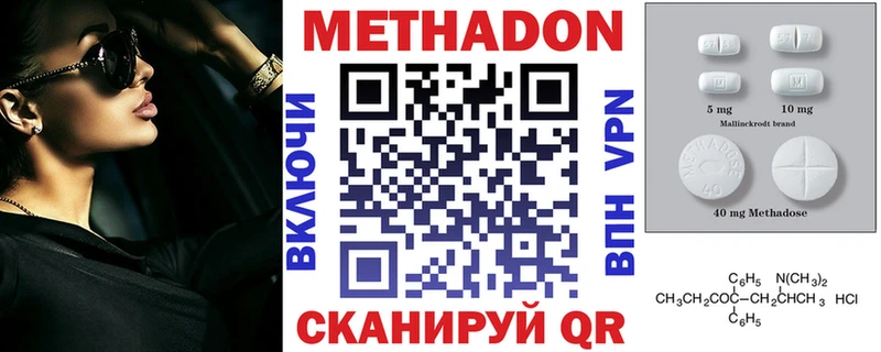 МЕТАДОН белоснежный  сайты даркнета телеграм  Каргополь 