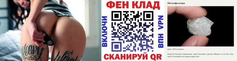 Метамфетамин кристалл  купить наркотик  Каргополь 