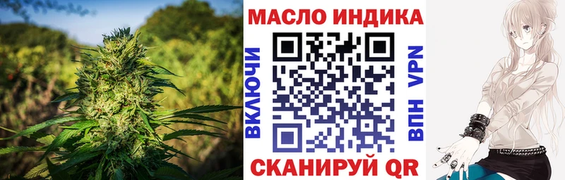 купить закладку  ОМГ ОМГ   ТГК гашишное масло  Каргополь 